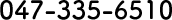 047-335-6510